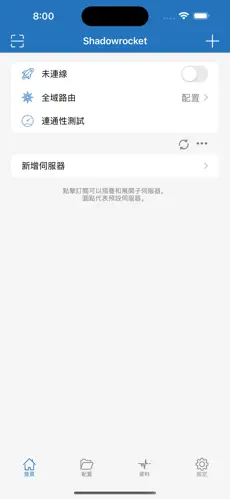 海外npv加速梯子vpsandroid下载效果预览图